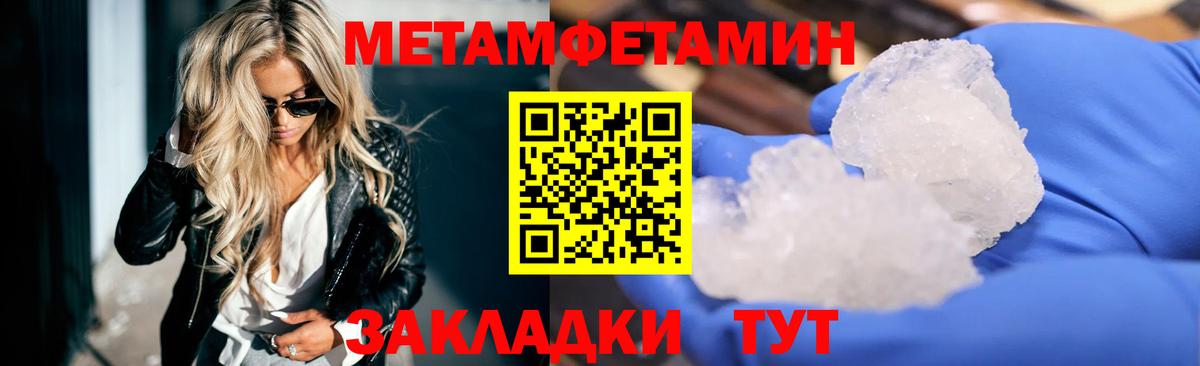 АМФ 97% Заволжье