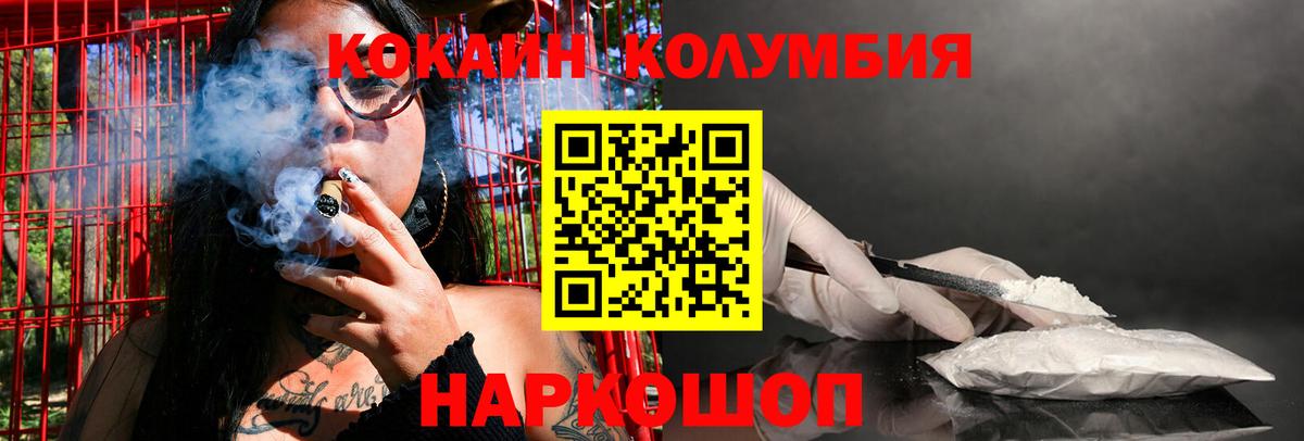 КОКАИН 98% Заволжье