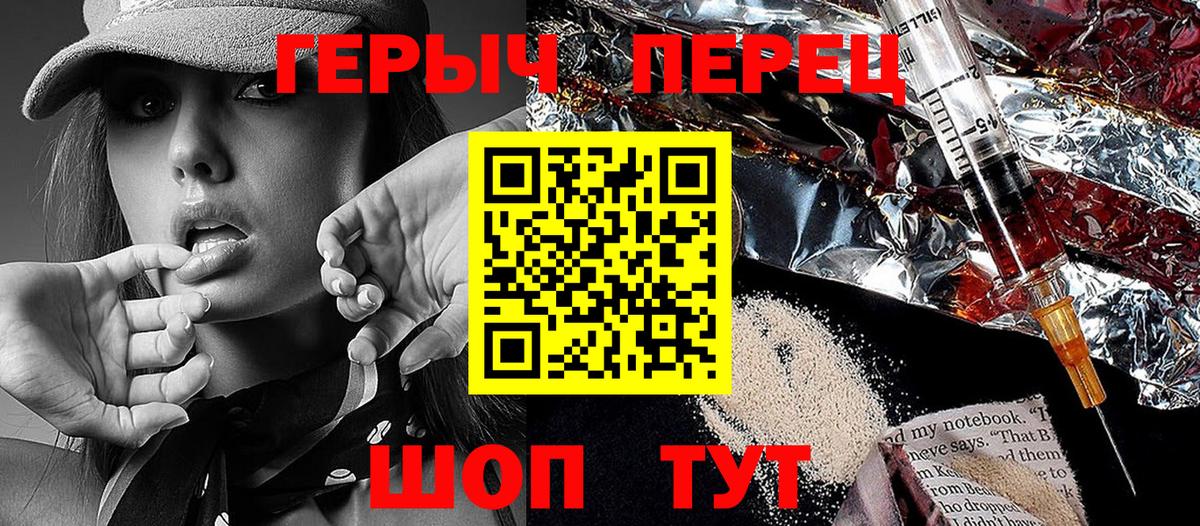 Экстази  LSD-25  Марихуана  Заволжье  COCAIN  Гашиш  Гашиш  Меф МЯУ МЯУ  Меф   АМФ кристаллы  Вход с VPN 
