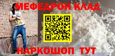 кокаин VHQ Ликино-Дулёво