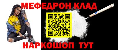 соль курить ск Лесосибирск