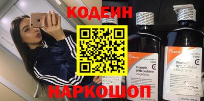 соль курить ск Лесосибирск