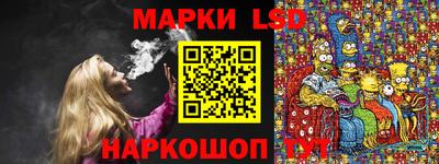 соль курить ск Лесосибирск