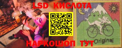 соль курить ск Лесосибирск