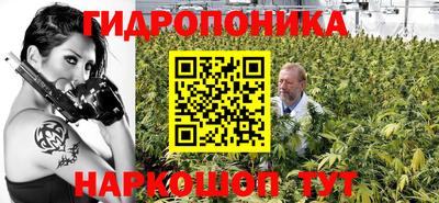 соль курить ск Лесосибирск