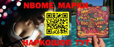 кокаин VHQ Ликино-Дулёво