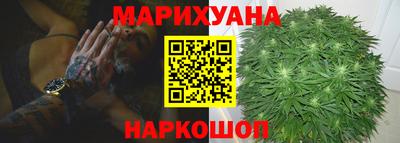 соль курить ск Лесосибирск