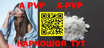 a pvp Ливны