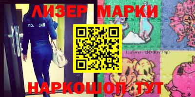 соль курить ск Лесосибирск