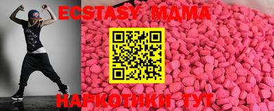 кокаин VHQ Ликино-Дулёво