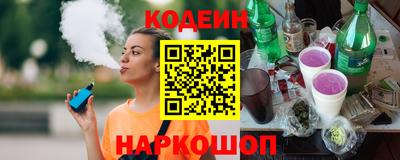 соль курить ск Лесосибирск