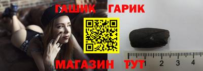 соль курить ск Лесосибирск
