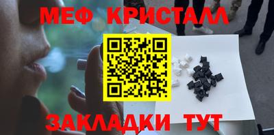 соль курить ск Лесосибирск