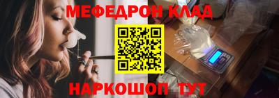 соль курить ск Лесосибирск