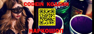 соль курить ск Лесосибирск