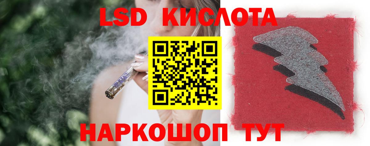 Заволжье  ЛСД экстази  Вход с VPN  ЛСД экстази кислота 