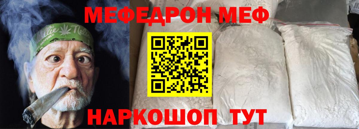 МЕФ Заволжье