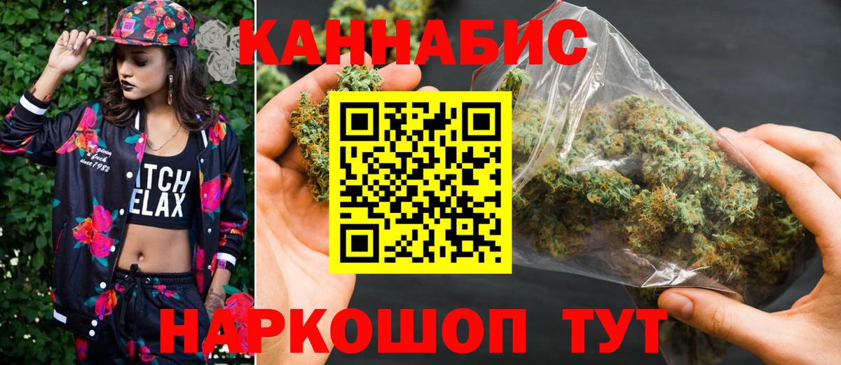 Каннабис тримм Заволжье